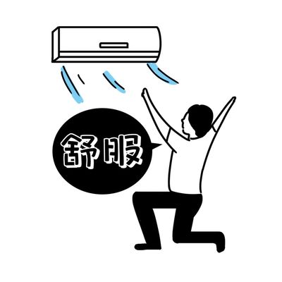 妙招 | 夏日空調使用有講究！9個超實用小竅門省電又健康